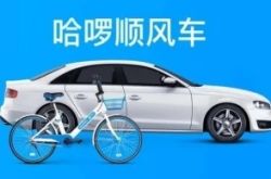 5分钟教程!张家口公司咨询电话号码_哔哩哔哩-2